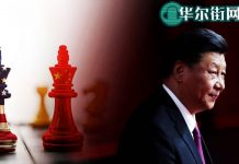 华尔街网报:习近平撞白宫南墙后寻变;美国防部长:解放军本质是党卫军;美国拟宣布中国当局犯下反人类罪;人大代表政协委员如何安排海外退路