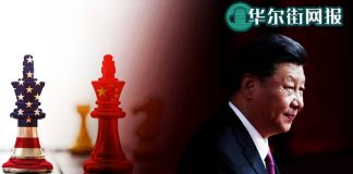 华尔街网报:习近平撞白宫南墙后寻变;美国防部长:解放军本质是党卫军;美国拟宣布中国当局犯下反人类罪;人大代表政协委员如何安排海外退路