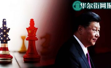 华尔街网报:习近平撞白宫南墙后寻变;美国防部长:解放军本质是党卫军;美国拟宣布中国当局犯下反人类罪;人大代表政协委员如何安排海外退路
