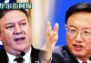 习近平急令杨洁篪出访!大选前抢滩欧洲是真实目的,王毅搞不定杨洁篪上!