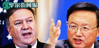 习近平急令杨洁篪出访!大选前抢滩欧洲是真实目的,王毅搞不定杨洁篪上!