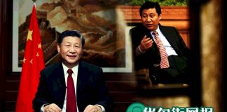 华尔街网报:是贪功还是认罪?党刊披露习近平对六四处理细节,信号诡异