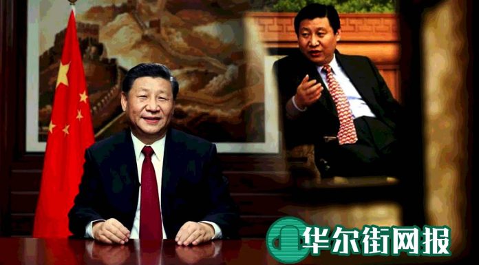 华尔街网报:是贪功还是认罪?党刊披露习近平对六四处理细节,信号诡异