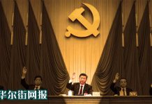 华尔街网报:美国制裁规模空前庞大仍难让中国就范:从没面对如此“巨无霸流氓”!王小洪突然发声:对党不忠、政治不纯现象严重,严惩骑墙派!