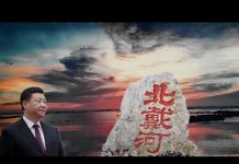 中国观察:中共内部有一股力量在用行动瓦解中共