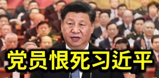 陈破空:党员恨死习近平!情报总监明说拜登不老实
