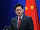 财经真相:中国外交部副部长秦刚将出任中共驻美国大使