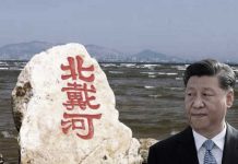 习无道:北戴河暗战正酣 习近平拒绝交权