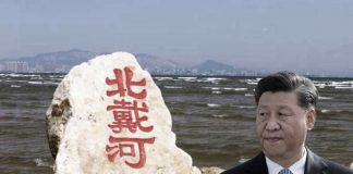 习无道:北戴河暗战正酣 习近平拒绝交权