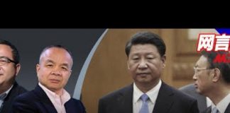 明镜电视:北京欧盟又谈崩,习近平烦杨洁篪太软;英德军舰入南海,美军教练台湾射训爱国者导弹