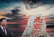 陈破空:北戴河恶斗,两名上将出事!习家军不认错,放出七下八上的政治暗语。