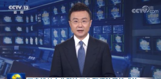 习祸国:习近平伸出黑手 每天打垮一个行业