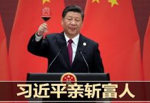 明镜新闻台:末日疯狂,习近平亲口处.决富人,提8大反垄断红线,谁了即爆