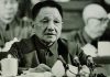 江森哲:惊人的“宣战书”:习近平版《炮打司令部》出笼,彻底批判邓小平路线.
