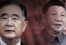 习完蛋:网传汪洋要顶替习近平,习害怕党內站队,急开会议紧急“避谣”