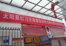 王剑:习近平要全面发动一场新文革,中国经济坏到不能说了