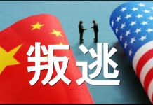 陈破空:习近平发出政变信号!武力威胁北戴河。借重一支偏军。各派争执接班人和政治局重组