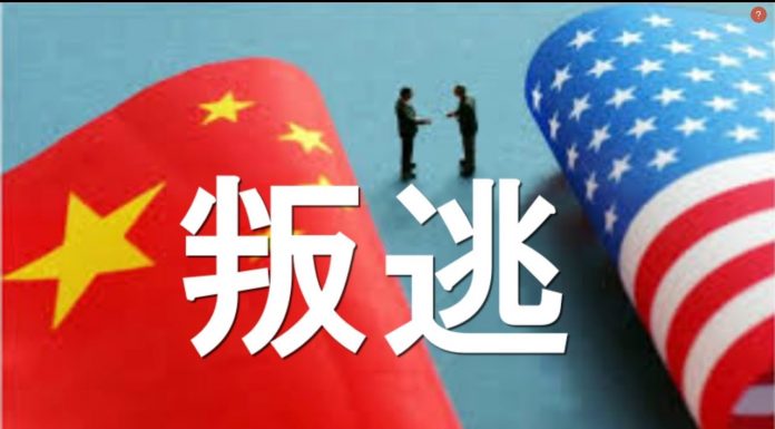 陈破空:习近平发出政变信号!武力威胁北戴河。借重一支偏军。各派争执接班人和政治局重组