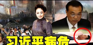 江森哲:习近平得了一种“怪病”,焦躁难忍,不惜得罪 所有的人