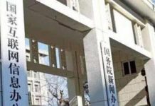 习祸国:习近平为防大V煽动民变,谁说国家有问题,他就要搞死谁