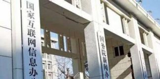 习祸国:习近平为防大V煽动民变,谁说国家有问题,他就要搞死谁