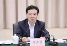 郭宝胜/流亡浙商惊爆周案内幕:周江勇为何被查?他只是李强替罪羊!马云嫌他官小从不睬他!周与沈跃跃有染浙江团派要遭灭门