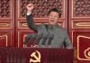 李木通:二次文革走回头路 习近平败象已露