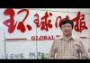 习祸国:胡锡进发文狠批李光满误导公众,他们谁才是习近平的代言人