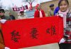 习近平治下恶政频出:湖南出台要求女青年留乡解决大龄男择偶难政策