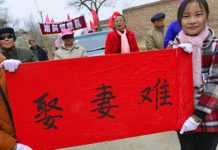 习近平治下恶政频出:湖南出台要求女青年留乡解决大龄男择偶难政策