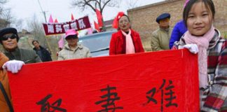 习近平治下恶政频出:湖南出台要求女青年留乡解决大龄男择偶难政策