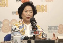 陈方安生:中共是世界上唯一害怕人民胜过害怕外国敌人的政权