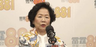 陈方安生:中共是世界上唯一害怕人民胜过害怕外国敌人的政权