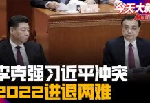 小民之心:习近平四处招恨信用破产后却斥责部下不力,习近平普京合谋