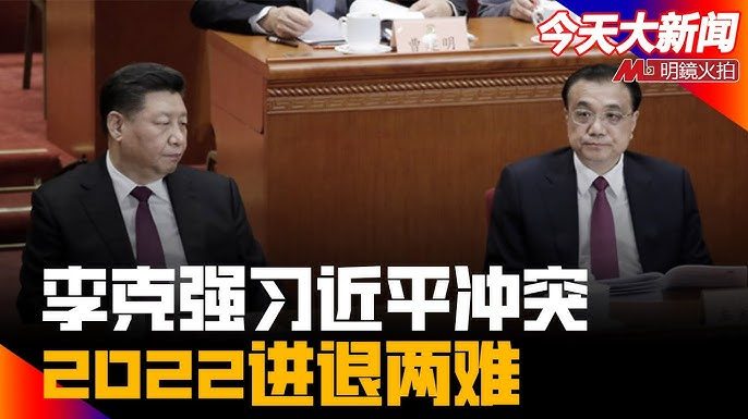 小民之心:习近平四处招恨信用破产后却斥责部下不力,习近平普京合谋