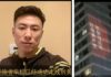柴松:受彭立发启发,用高科技对抗独裁习近平更安全