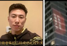 柴松:受彭立发启发,用高科技对抗独裁习近平更安全