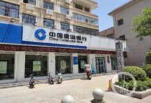 新高地:河南平顶山各大银行开始出现取钱难