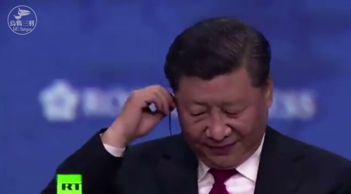 新高地:习近平在国际上最难堪的一次受访