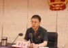 新高地:河南省高法法官袁小刚、许昌中院院长周志刚被河南村镇银行储户联合悬赏征集犯罪证据