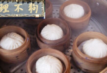 习近平与包子结缘:上台吃庆丰,临终狗不理。都是包子惹得祸。