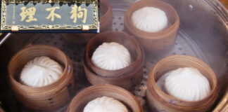 习近平与包子结缘:上台吃庆丰,临终狗不理。都是包子惹得祸。