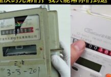 习近平祸国让国库空虚,地方政府借“黑表”搜刮民财