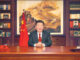 习近平发表2026年新年贺词(海外版)
