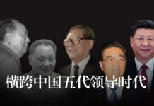 一份让人毛骨悚然的《筹款通知》
