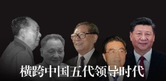 一份让人毛骨悚然的《筹款通知》