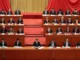 2025年度海外网络关注度最高的50起中国人权案件排名