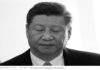 让习近平致命的四大死穴