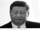 让习近平致命的四大死穴