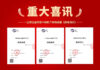 习近平活到150岁的秘诀